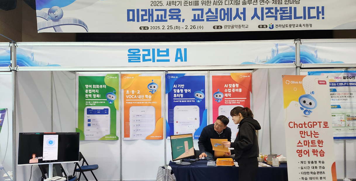 Illustration representing electronic prescription in finance sector