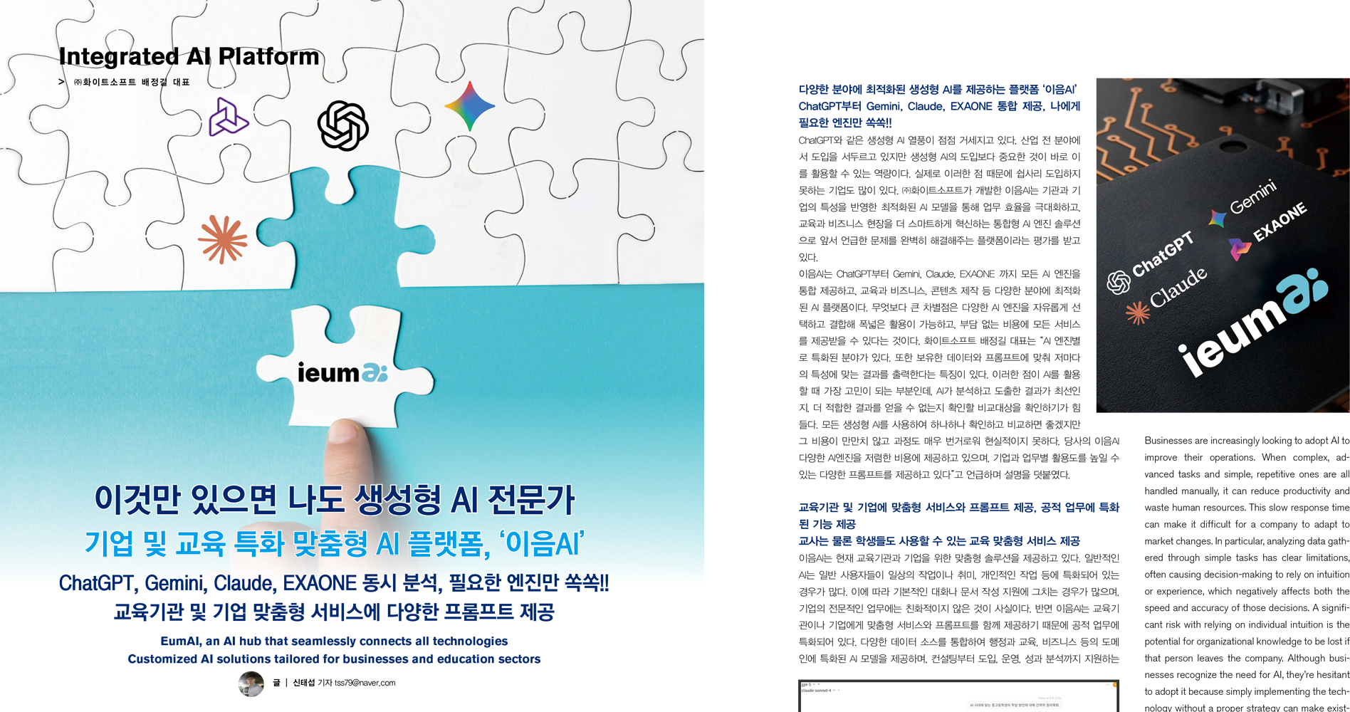 blog-details-image-1